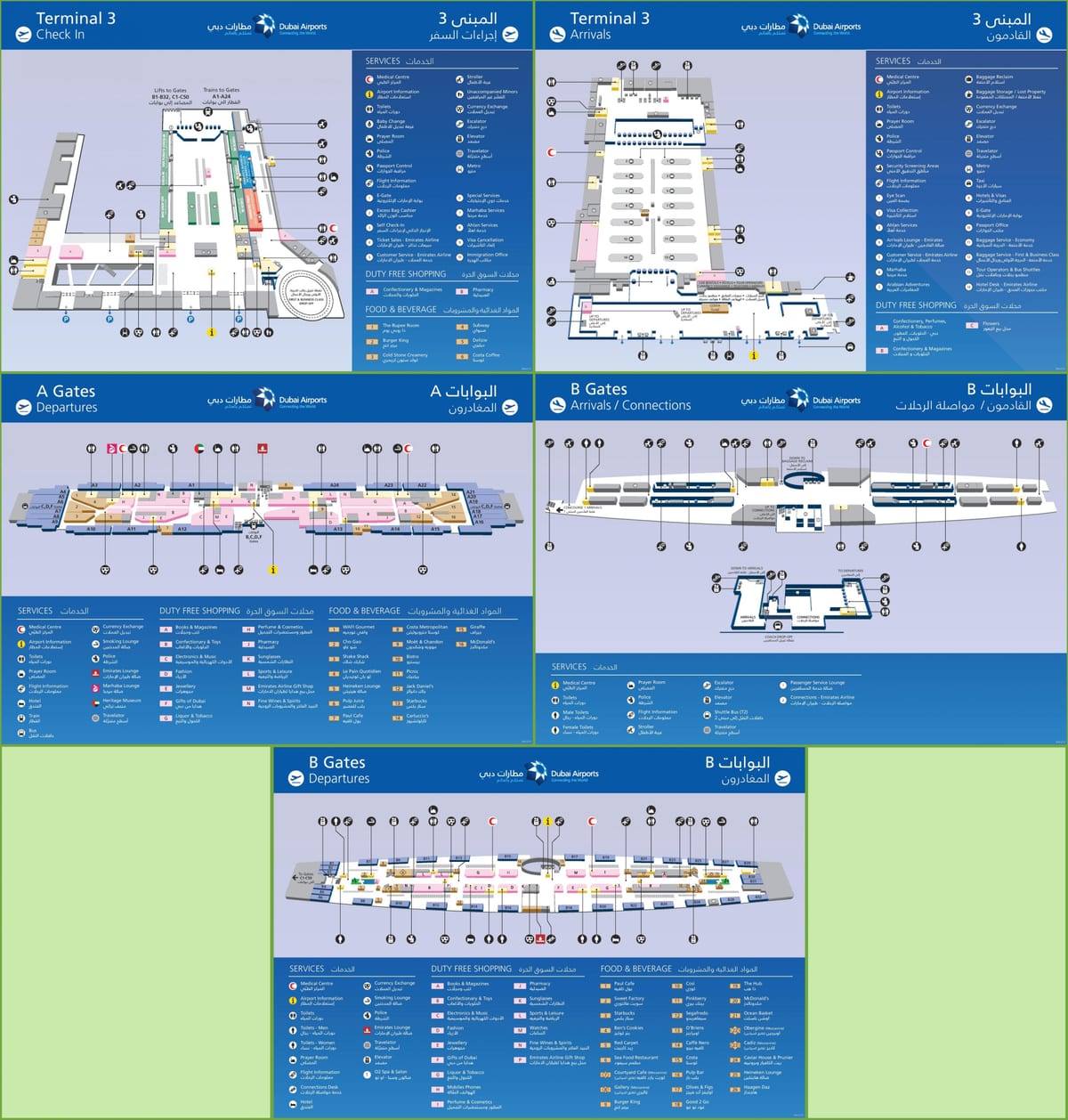 终端3迪拜机场的地图