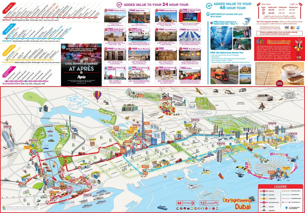 迪拜的旅游地图